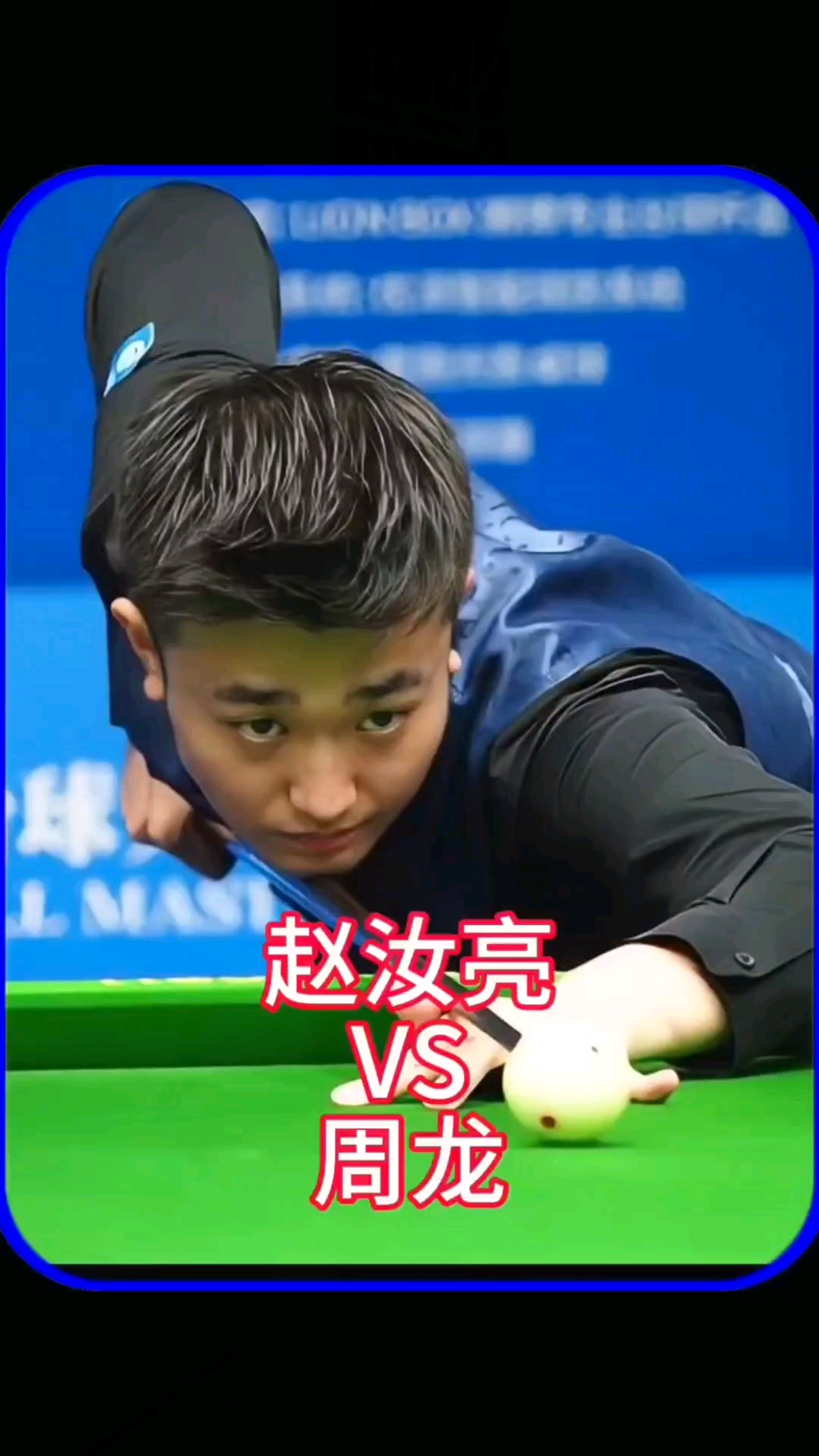 为自己赢得 为自己赢得