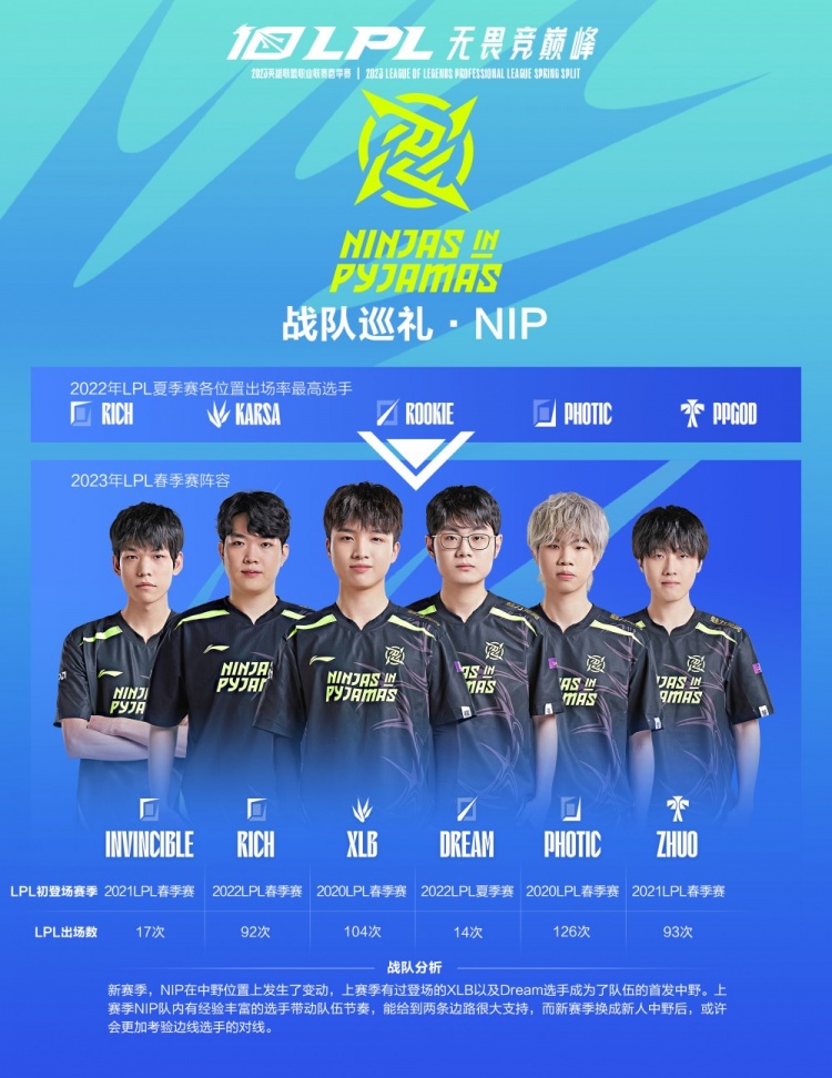 无论是好事 无论是好事