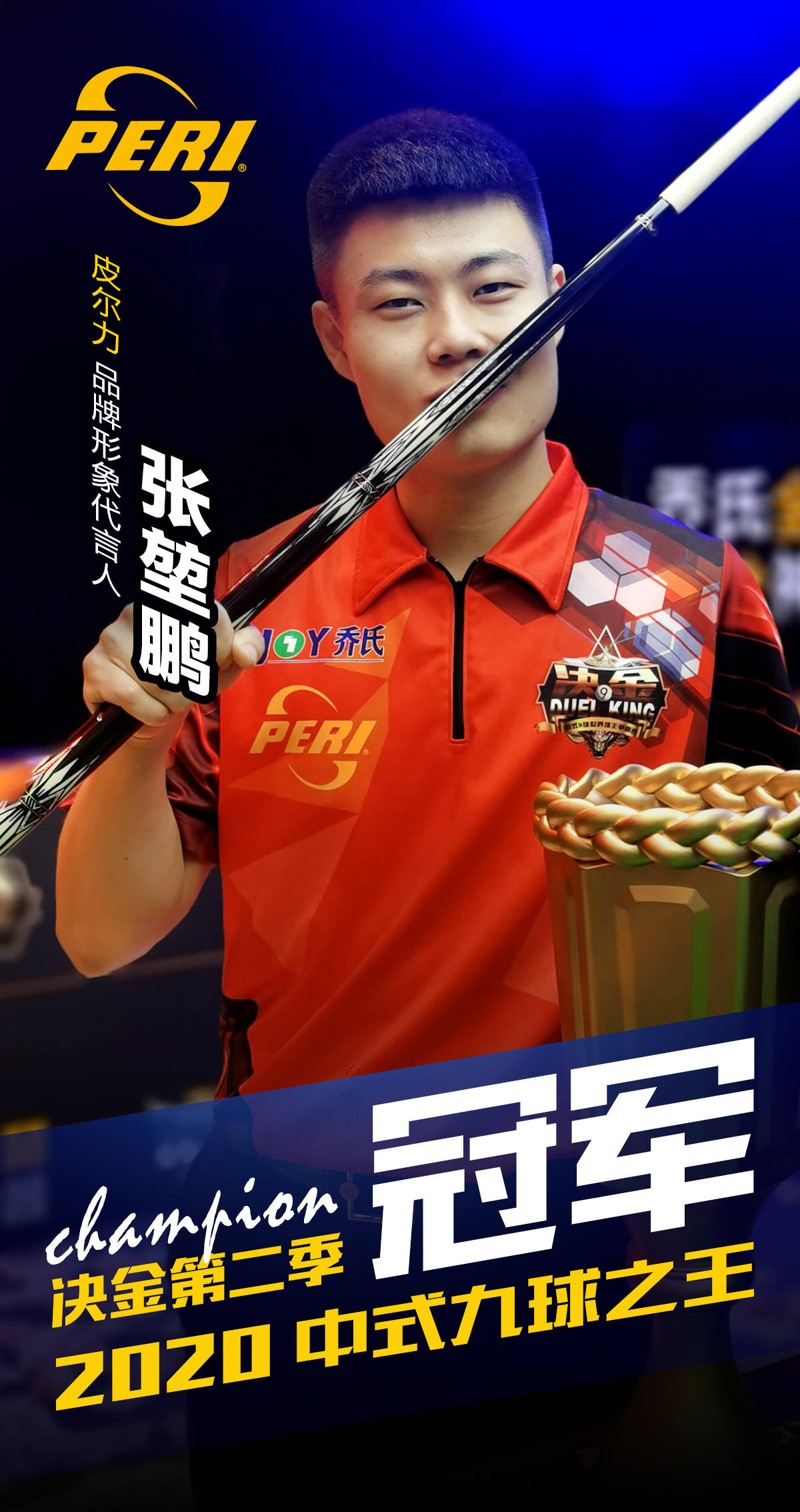 特的方式 特的方式