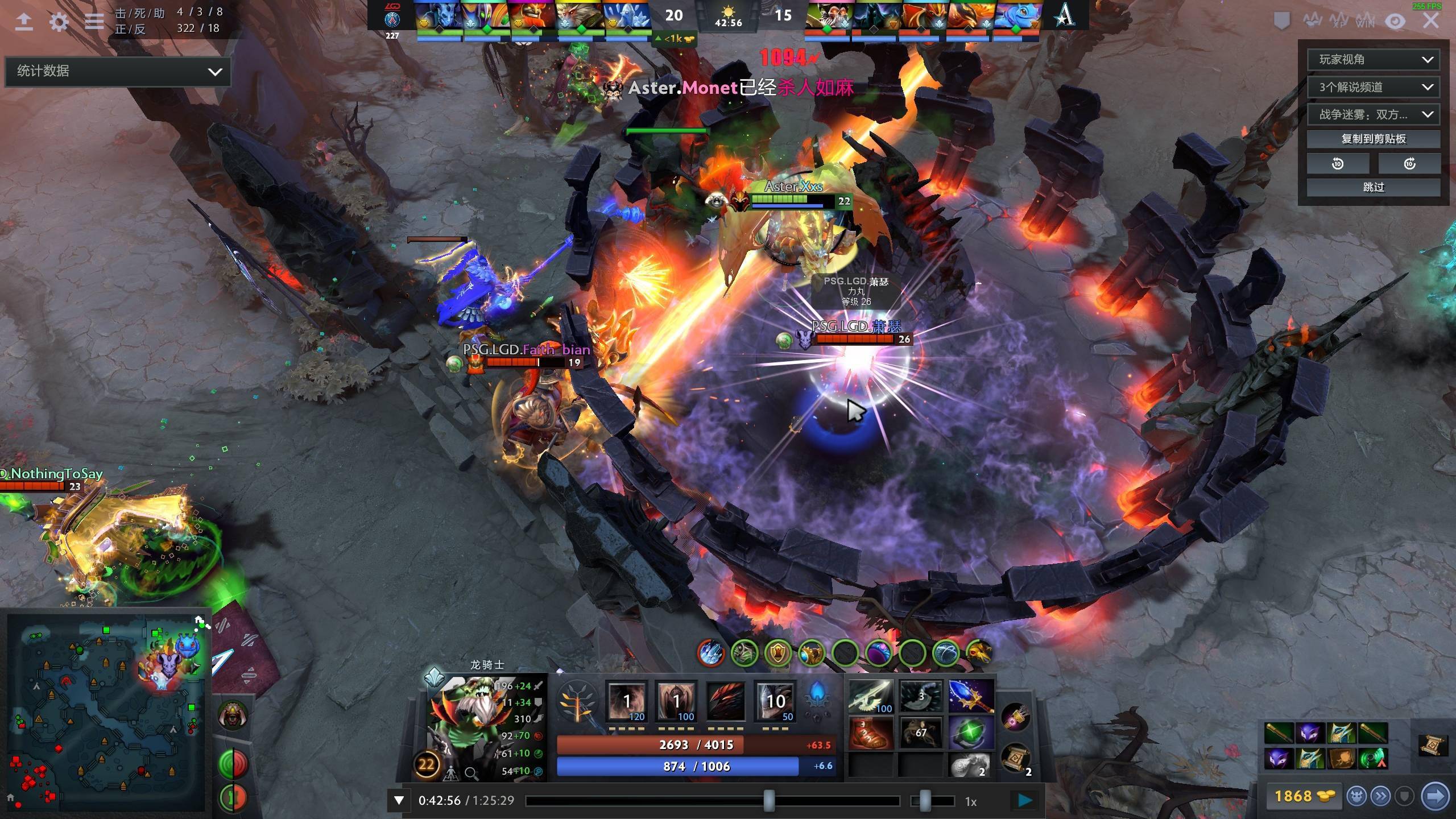 在快船期间 在快船期间