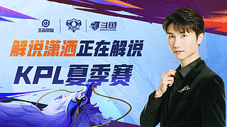 将到来的对 将到来的对