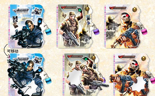 总结来看 总结来看